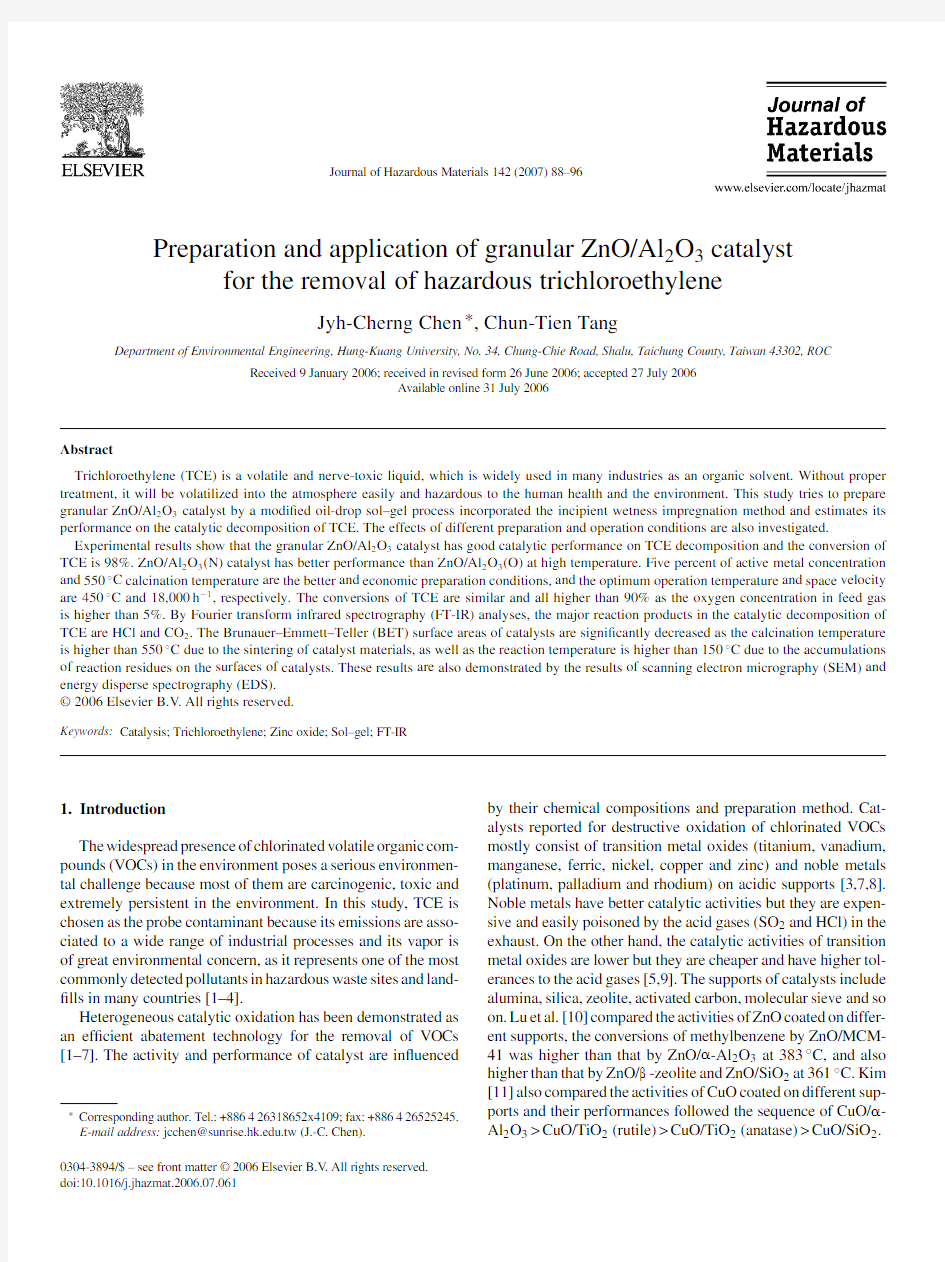 Preparation and application of granular ZnOAl2O3 catalyst for the removal of