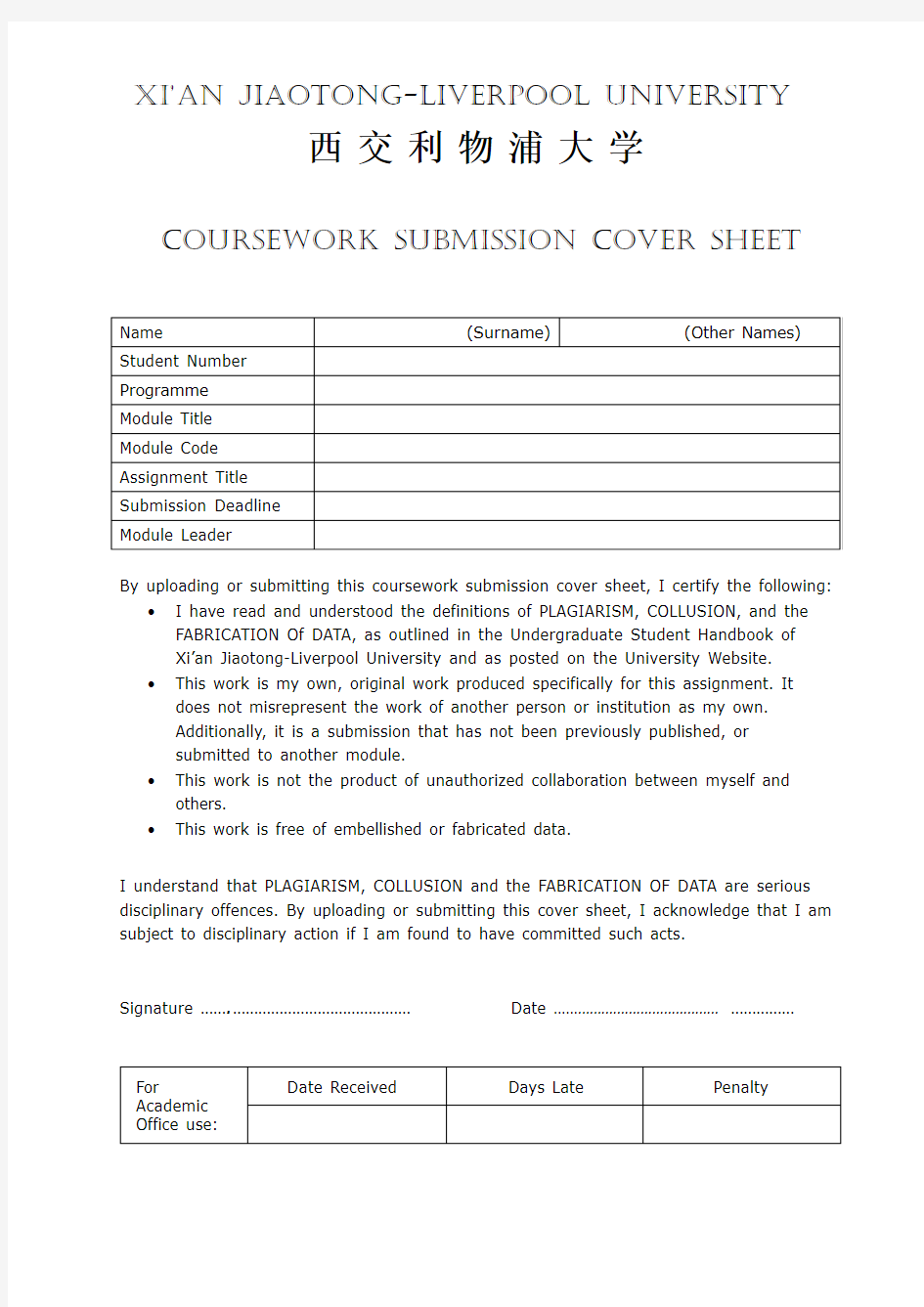 coversheet