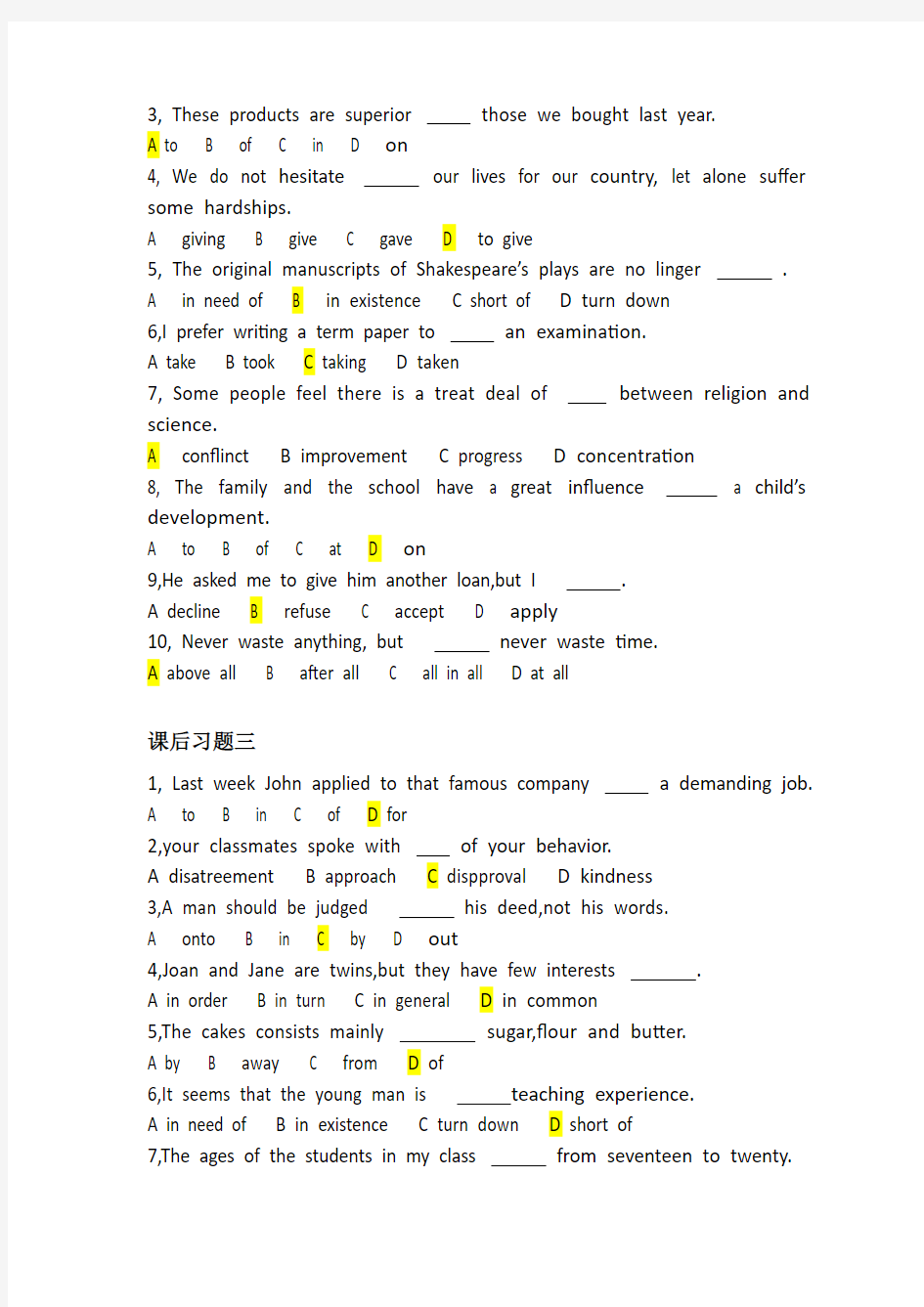 【免费下载】大学英语精读二第三版视频课后习题及答