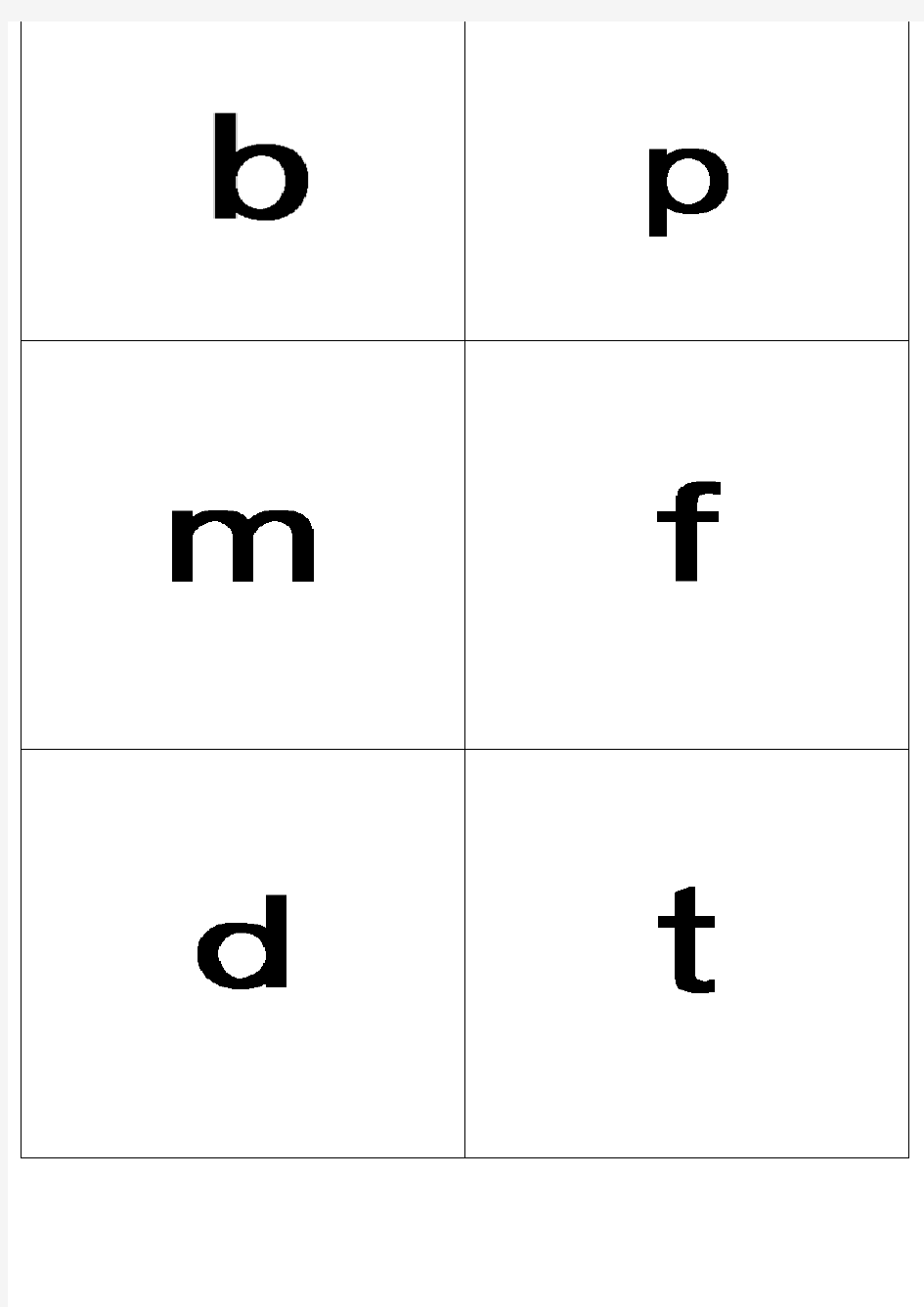 汉语拼音字母卡片(自制规范_图片格式)