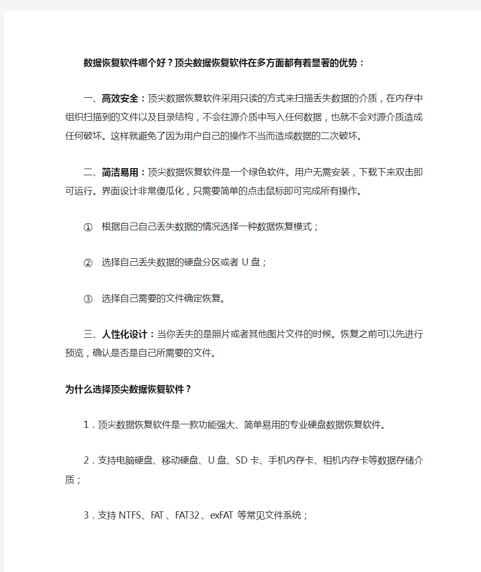 恢复被删掉视频的办法_如何找回被删除的视频文件