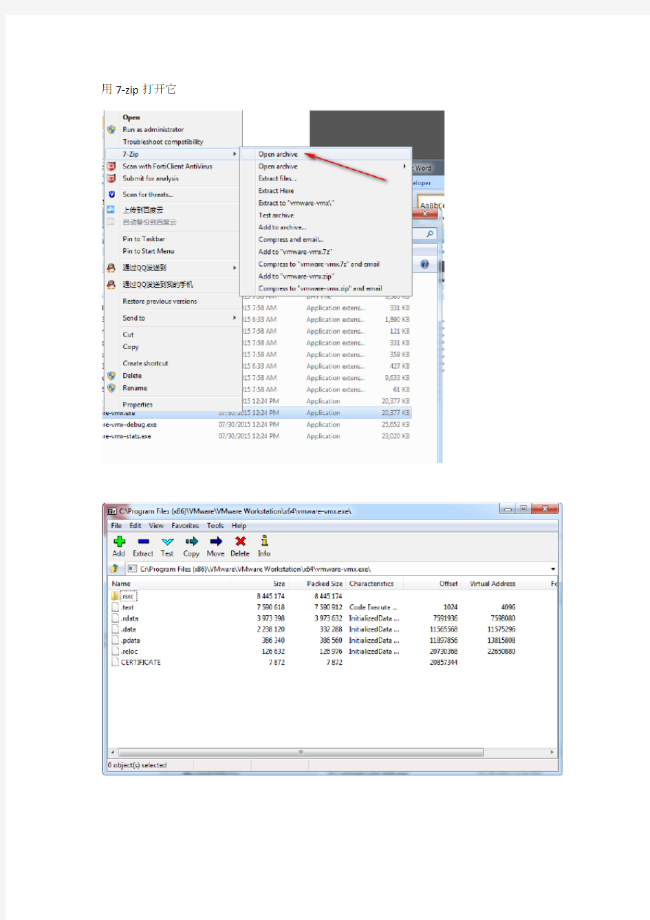 如何修改VMware Workstation 11.x 的BIOS信息(加入DELL SLIC 2.3)
