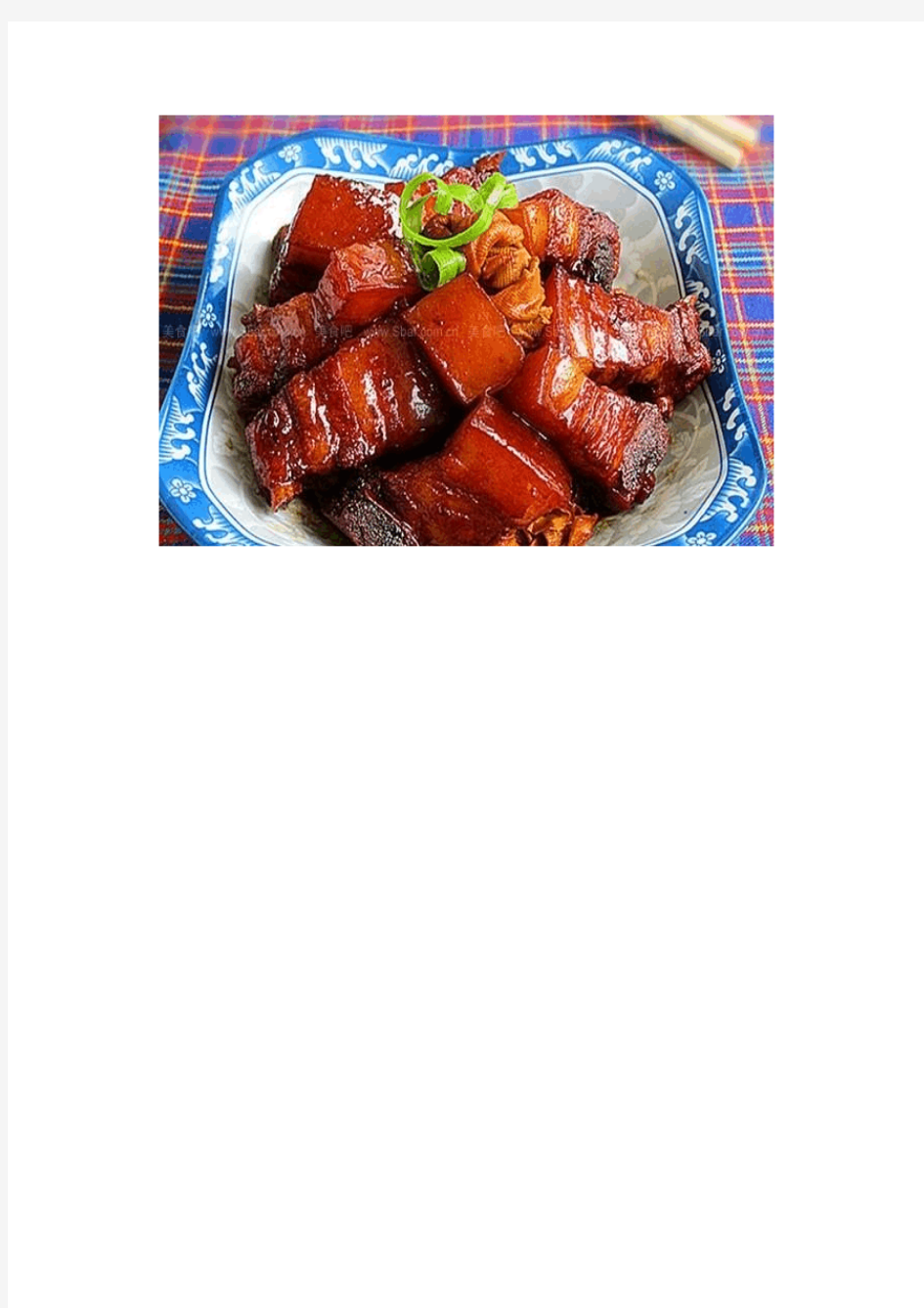 上海红烧肉(品味《舌尖上的中国2》的家常美味)