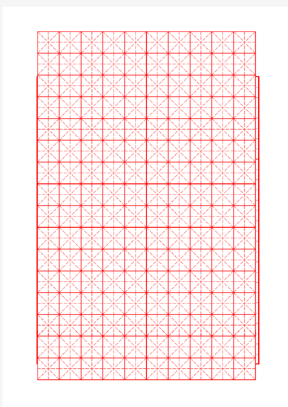 硬笔书法米字格空白字帖用纸(专用)