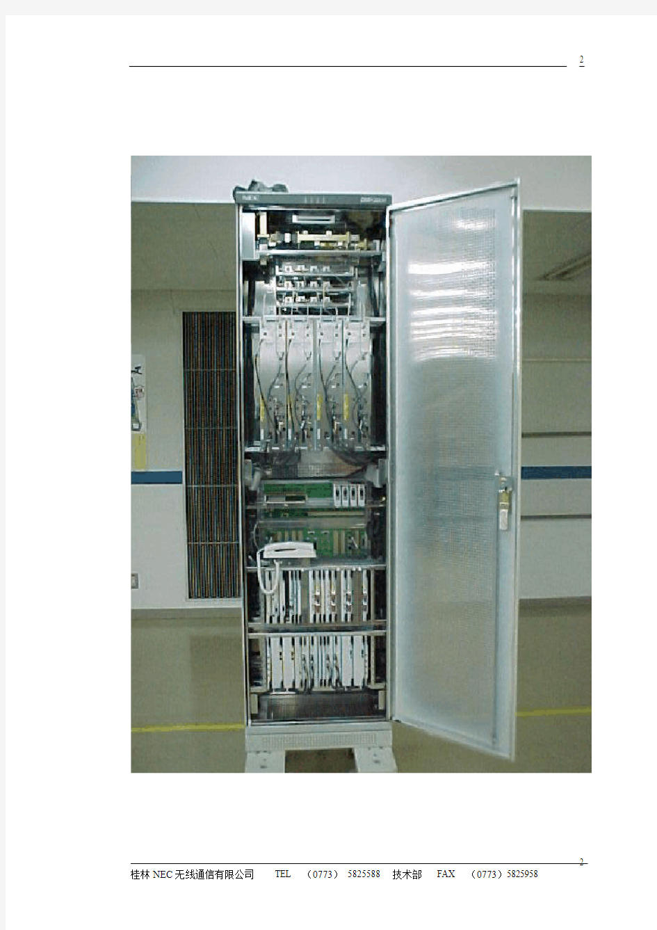 NEC 3000S 数字微波通信设备 维护手册