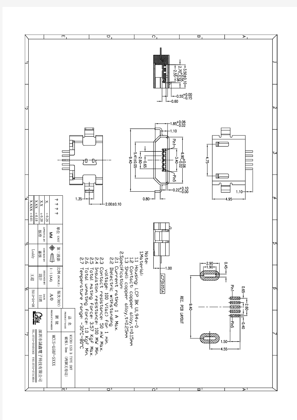 MICRO USB 5S 沉板1.0 2D无卷边