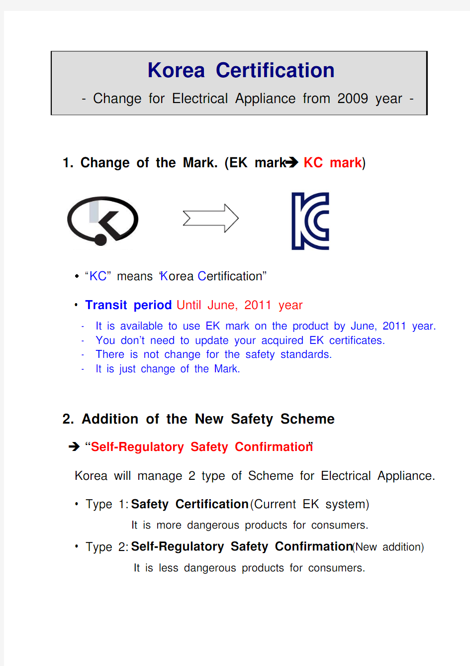 Korea_Certification(1_3)