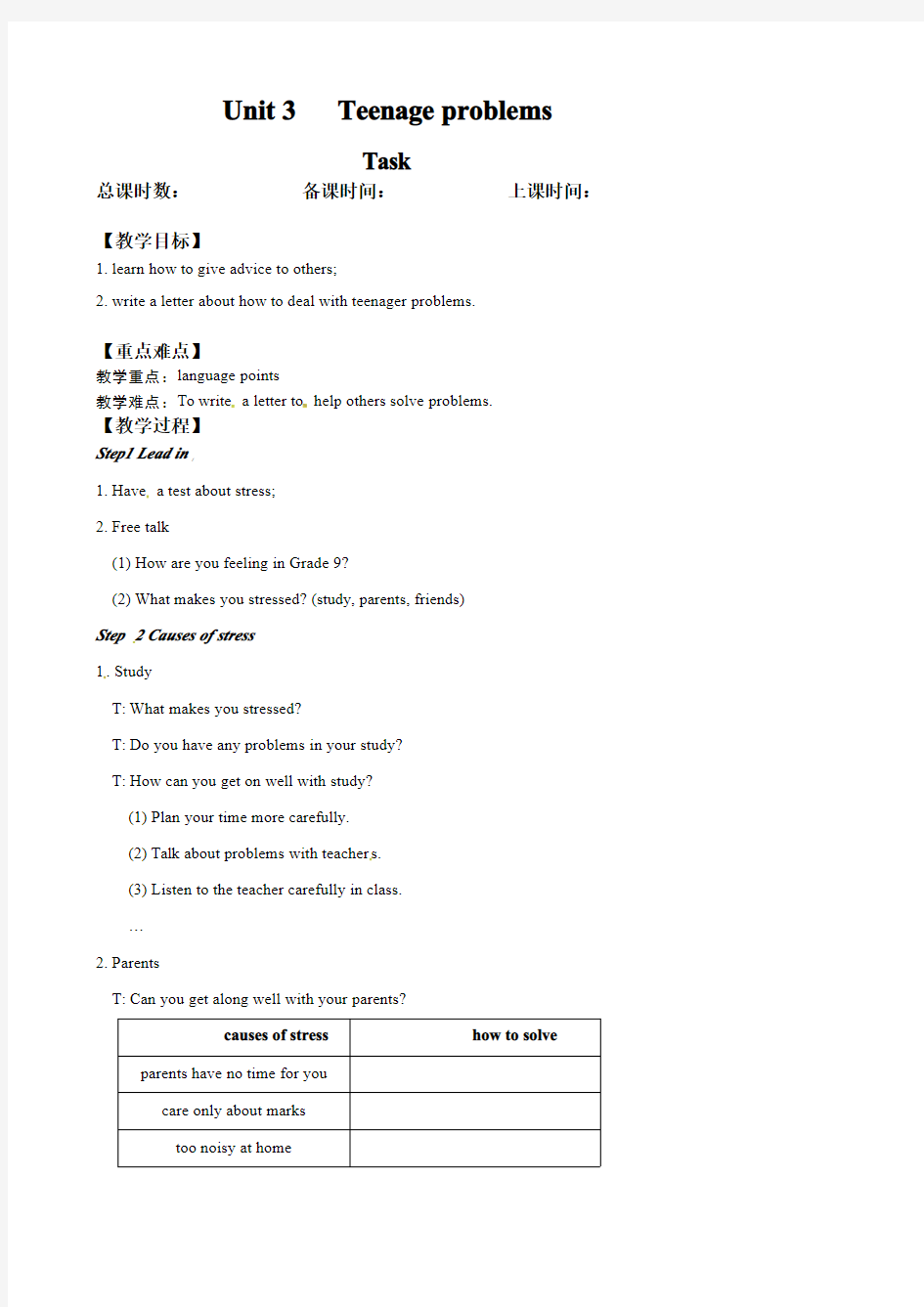 九年级英语上册教案：unit3 task