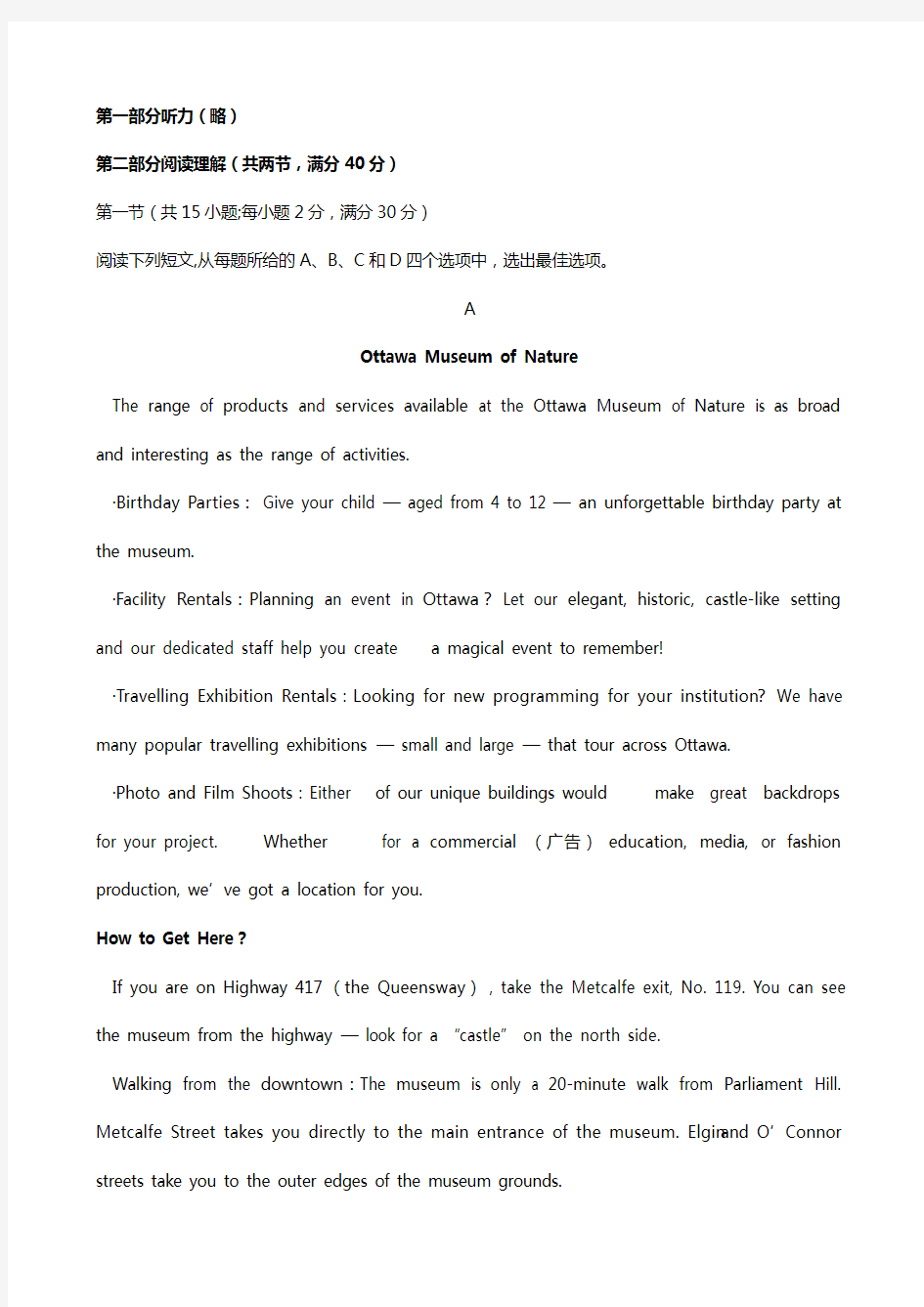 河南省洛阳第一高级中学2020┄2021学年高二下学期周练试题4.18英语