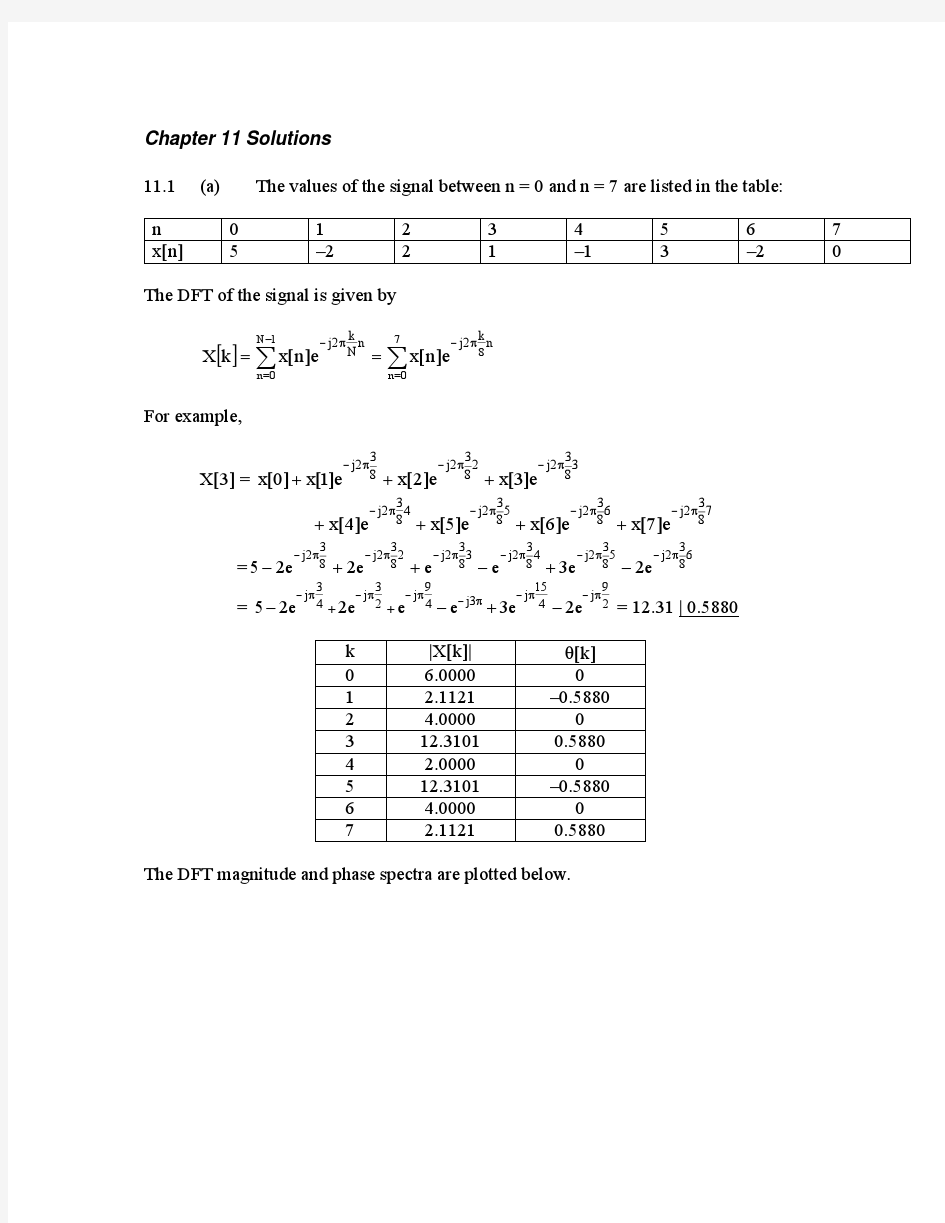 数字信号处理英文版课后答案 (11)