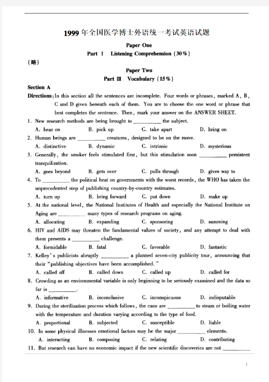 1999全国医学考博英语真题及答案