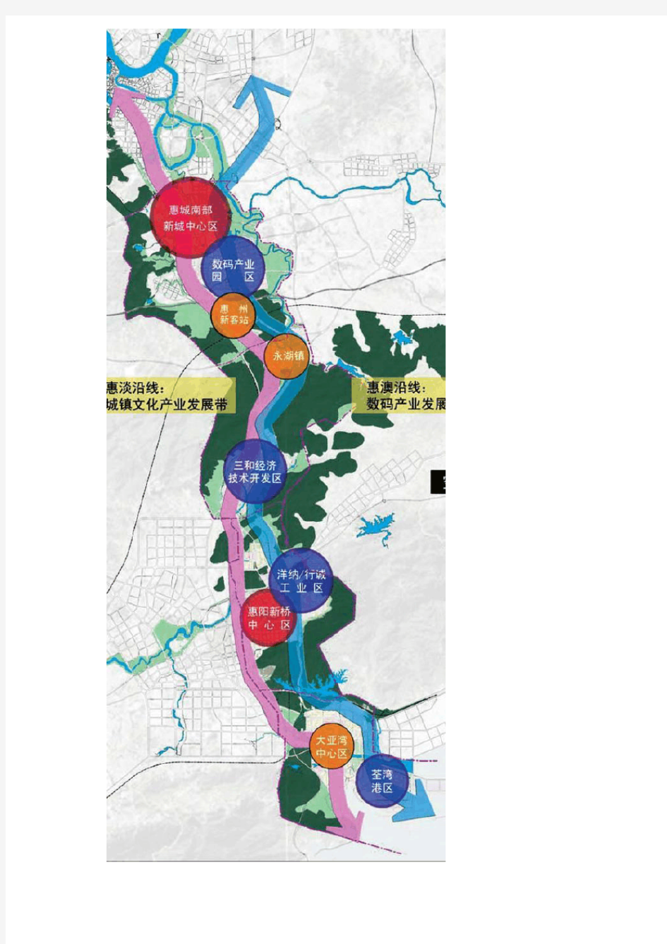 (介绍)惠城南部新城和惠阳新桥地区规划