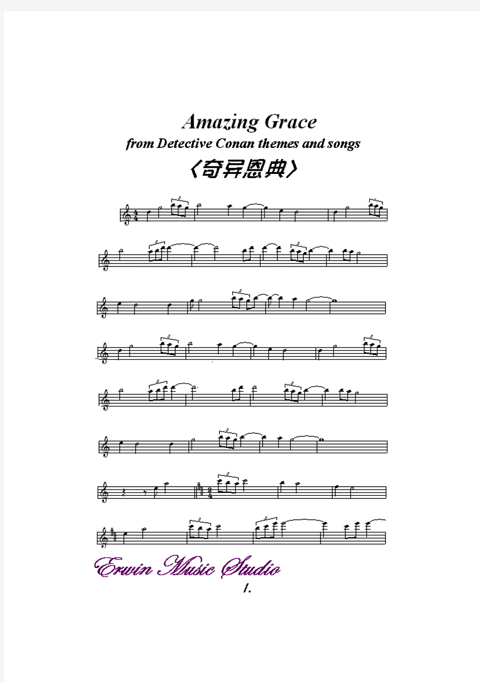 Violin 名侦探柯南《奇异恩典》小堤琴曲谱+钢琴伴奏曲谱 Amazing Grace