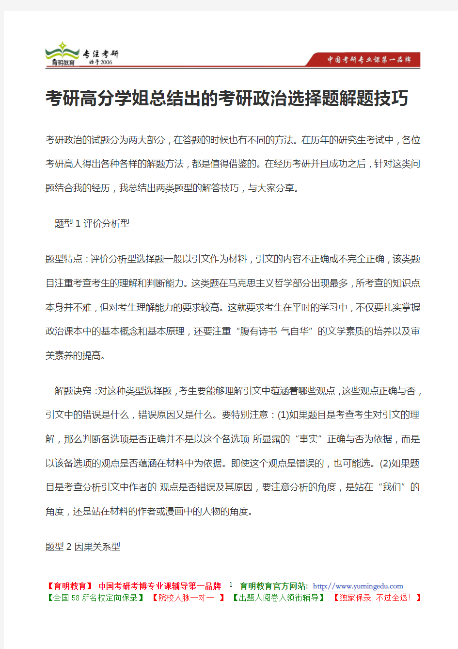 中山大学信号与系统考研笔记