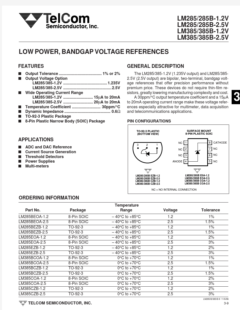 LM285EZB-1.2中文资料