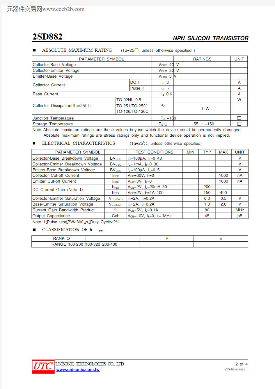 2SD882L-D-TN3-K中文资料