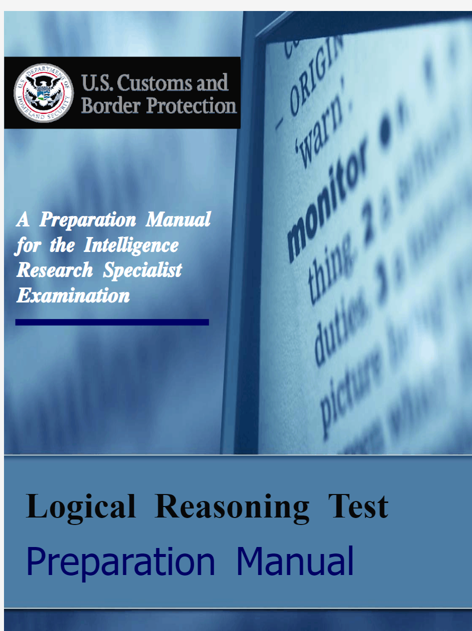 logical reasoning test