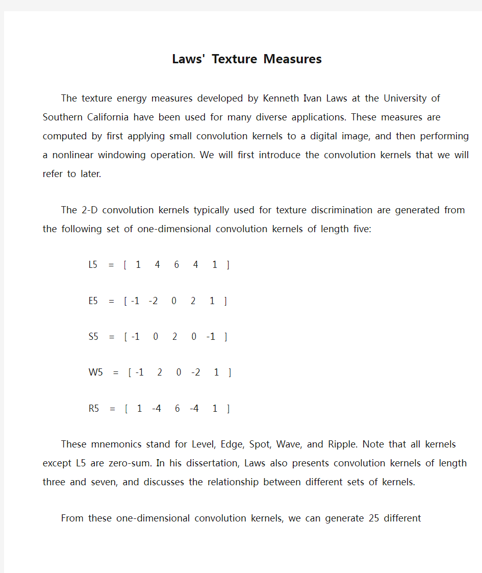 Laws' Texture Measures Laws图像纹理能量测度算法