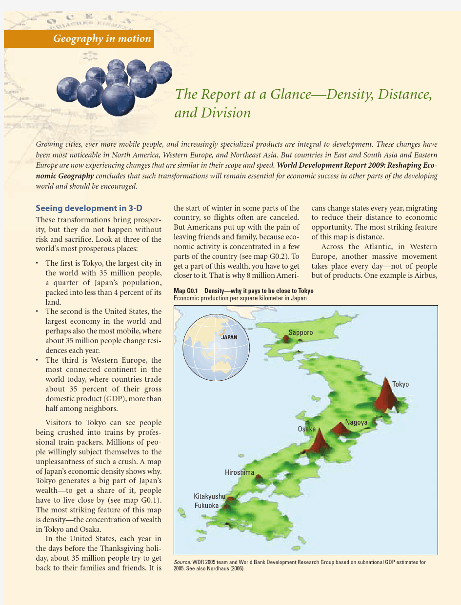 2009世界发展报告Reshaping EconomicGeography(《重塑世界经济地理p2