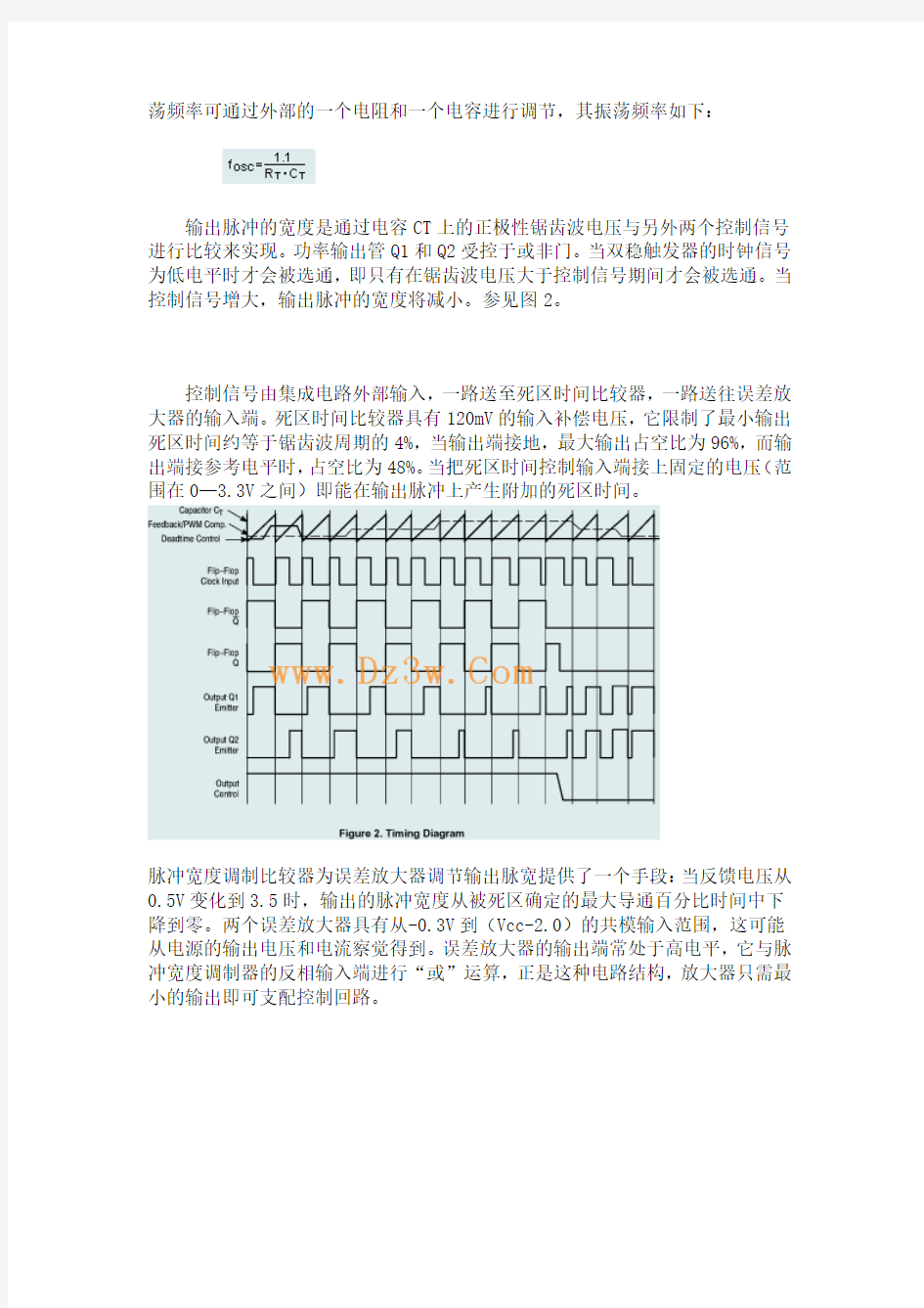 TL494引脚,参数,特点及脉宽调制控制电路图