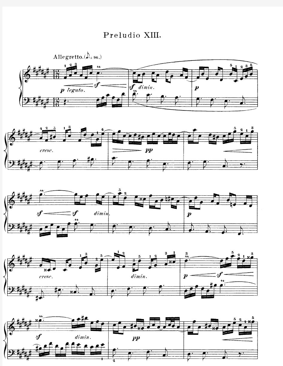 巴赫十二平均律 上册上卷13 第十三首 升F大调,BWV858 前奏曲 含赋格 Pre fug