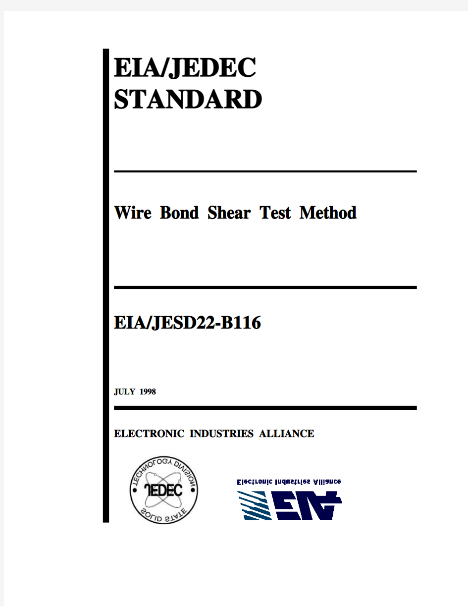金球推力国际标准Wire Bond Shear Test