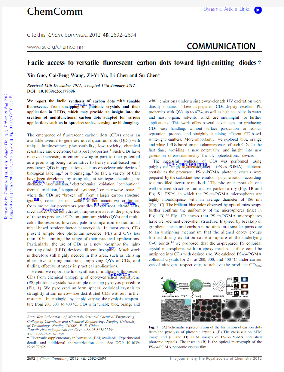 Facile access to versatile fluorescent carbon dots toward light-emitting diodes