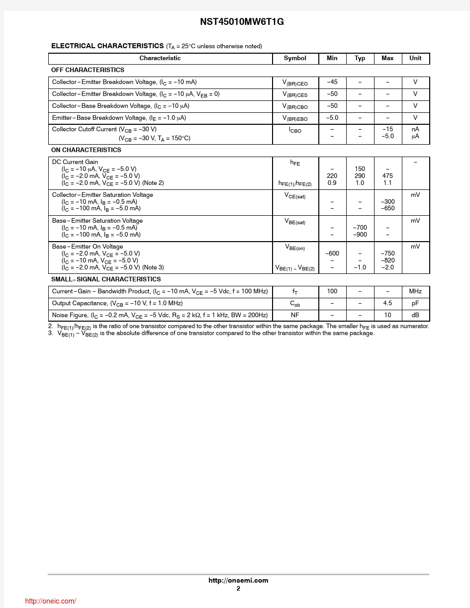 NST45010MW6T1G;中文规格书,Datasheet资料