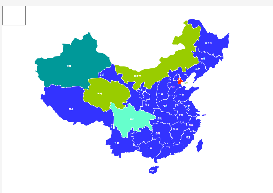 可拆卸、可填色的中国省区空白图