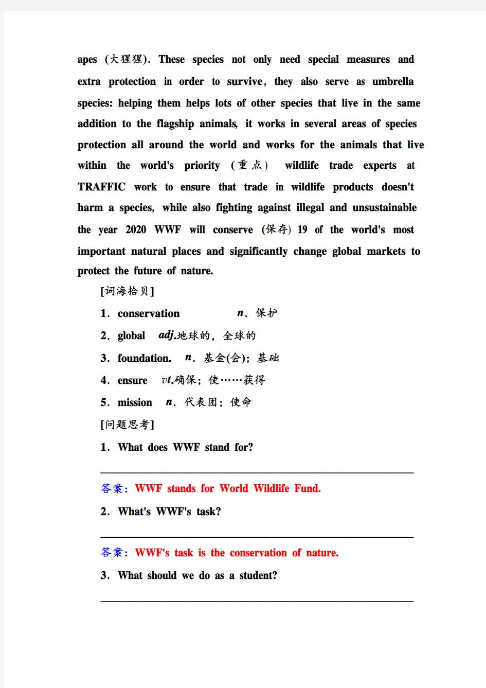 学年人教版高中英语必修二练习 Unit Wildlife rotection 含答案