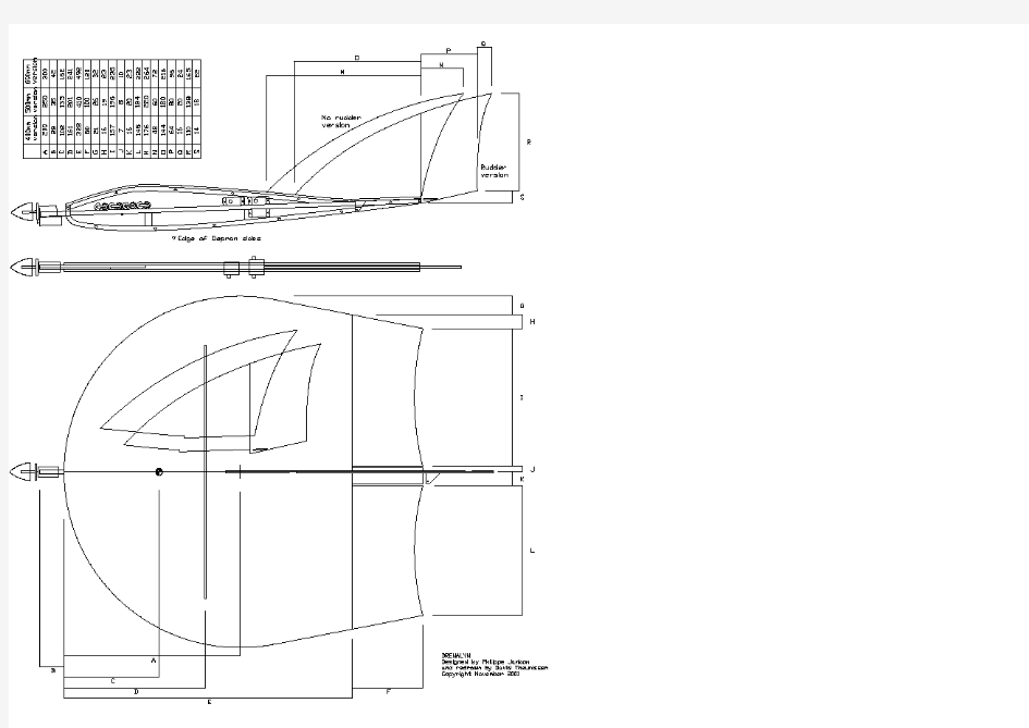 自制飞机图纸设计航模CAD图纸基本知识--drenc.dx