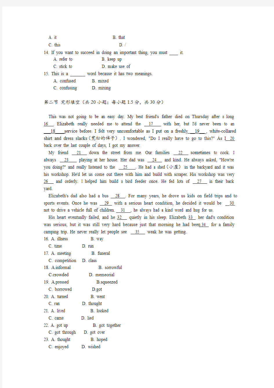 外研版高中英语必修五Module1测试题1