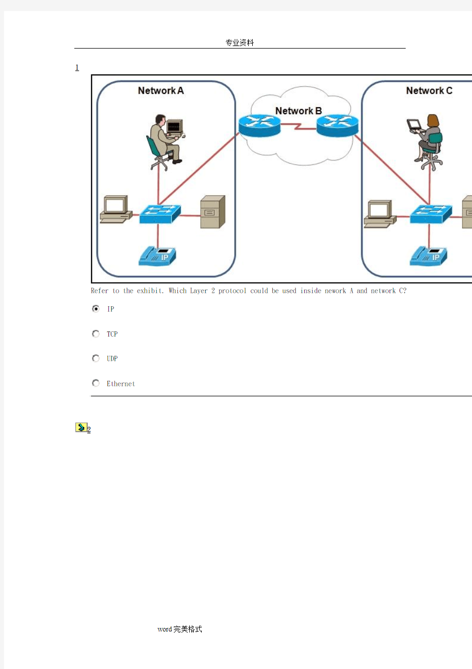 思科第一学期期末考试最新考题CCNA