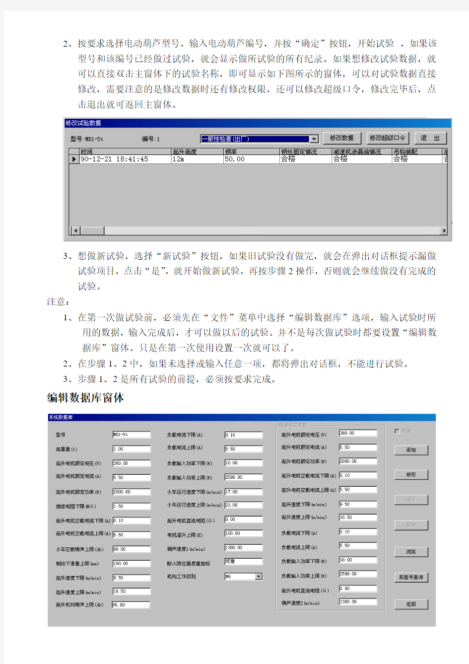 江阴凯澄起重机械制造