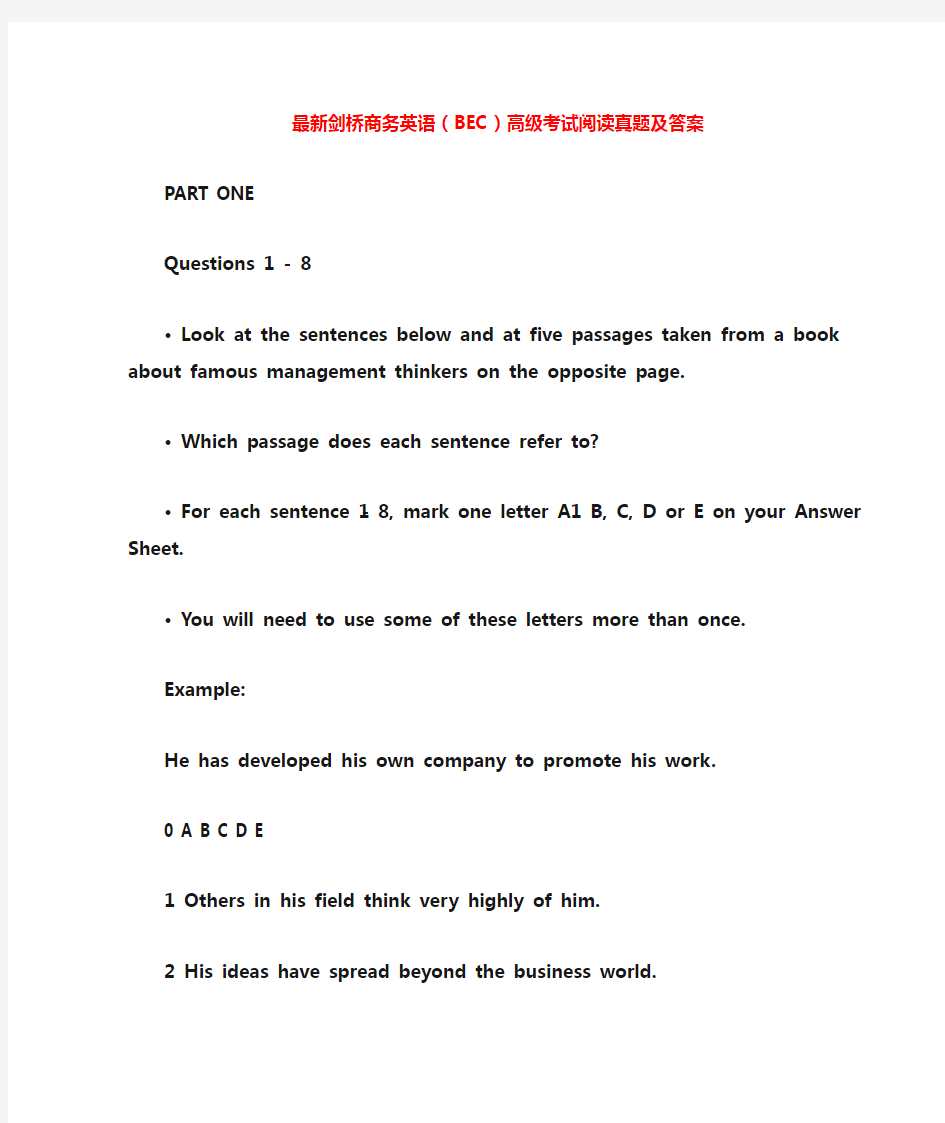 最新剑桥商务英语(BEC)高级考试阅读真题及答案