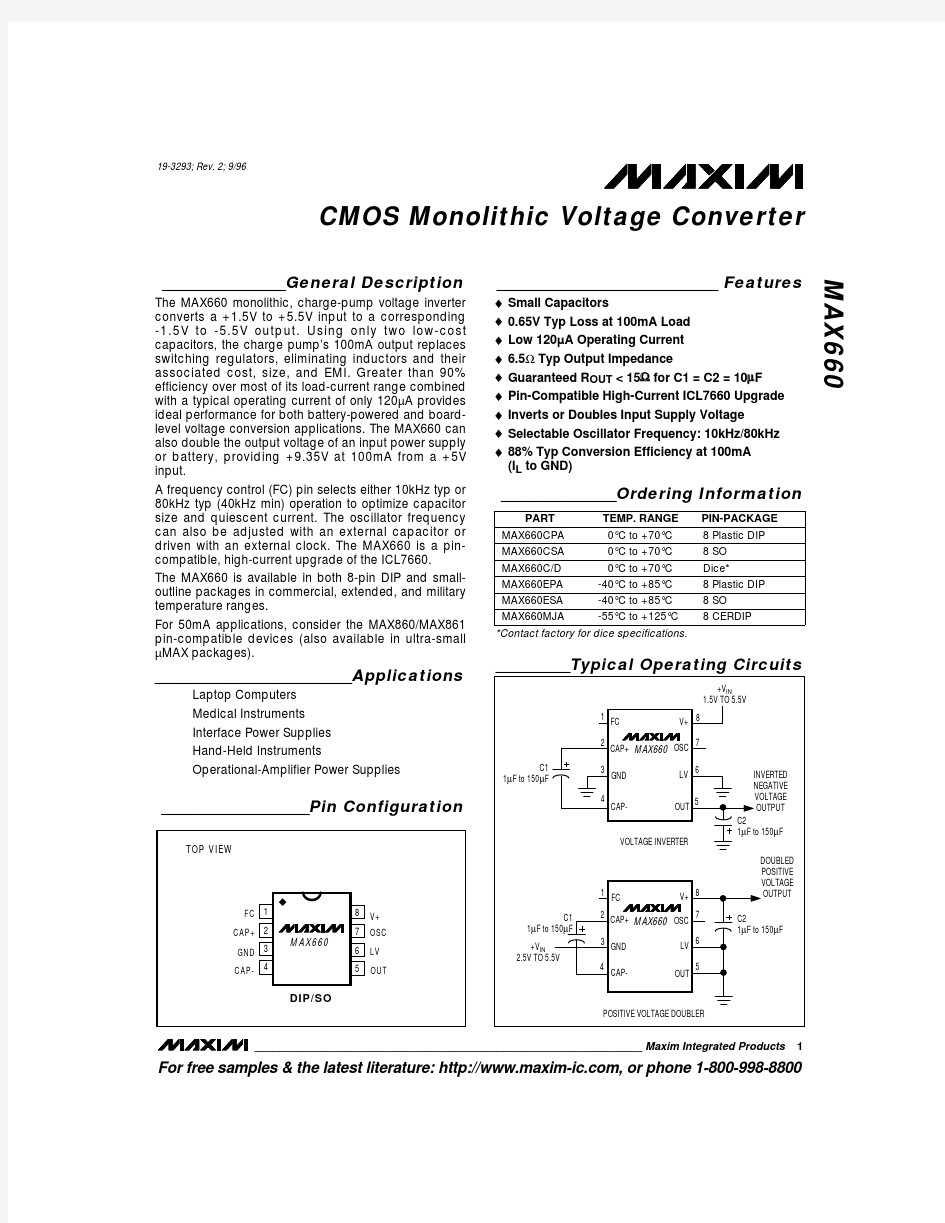 MAX660MJA中文资料