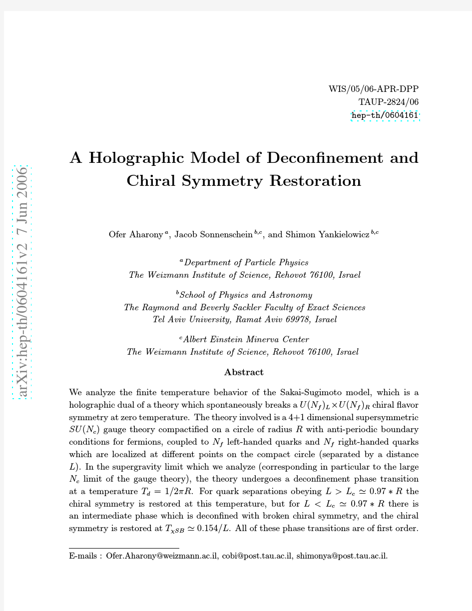 A holographic model of deconfinement and chiral symmetry restoration