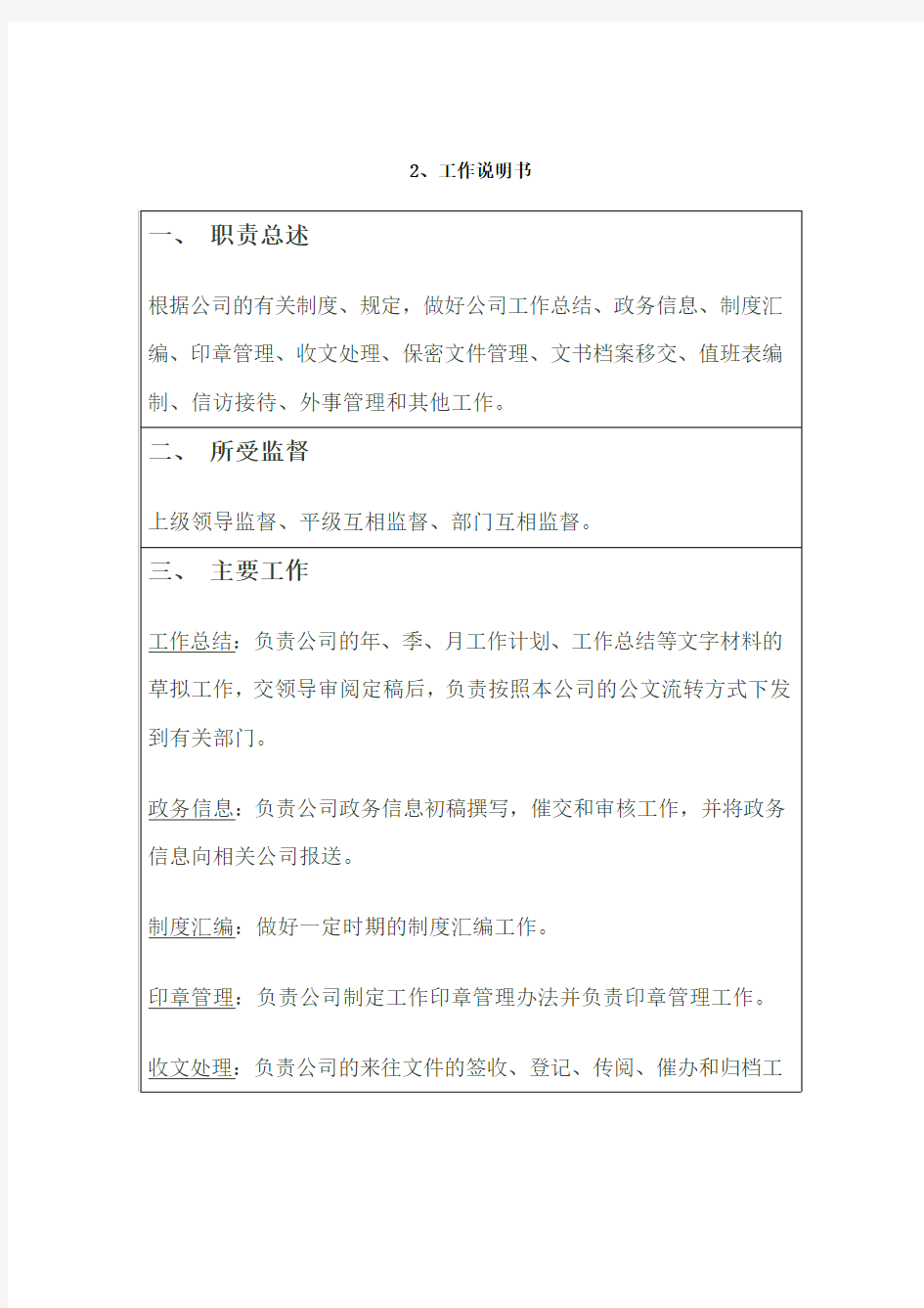 南京信息工程大学    实验报告