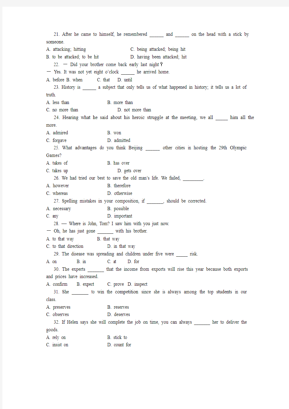 Module 1 单元测试题