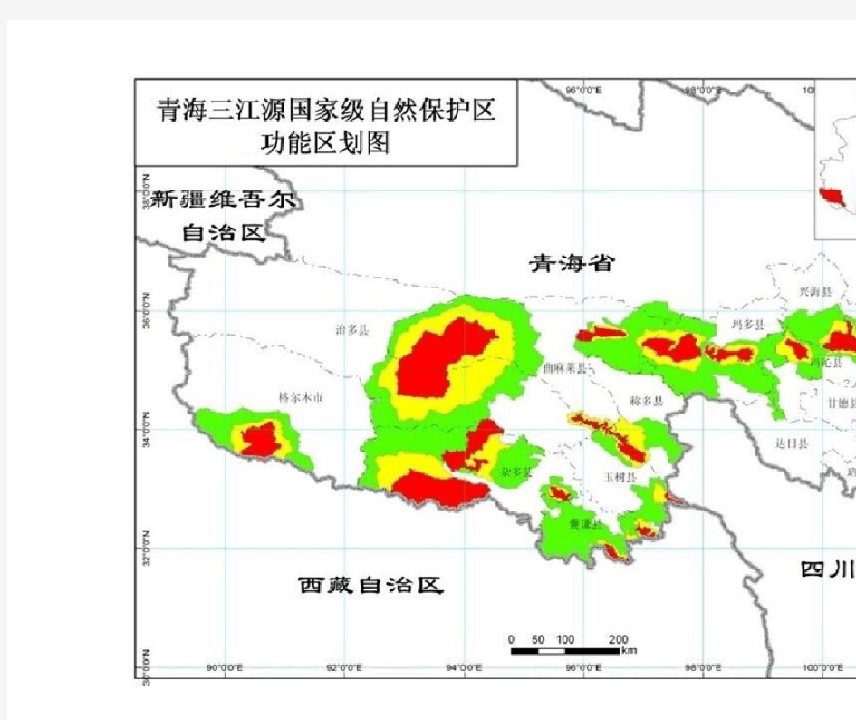 青海省三江源国家级自然保护区功能区划图