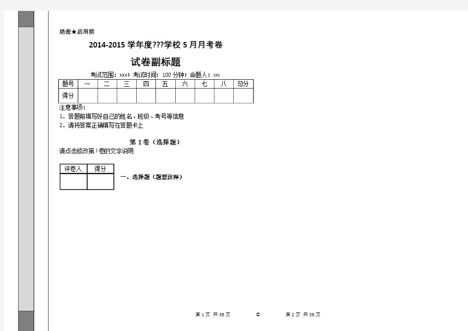 2017年高考语文诗歌鉴赏习题库附答案