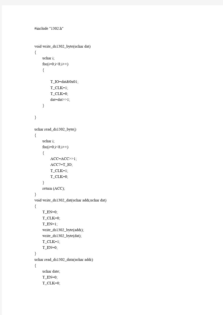 毕业设计基于51单片机的密码锁设计程序