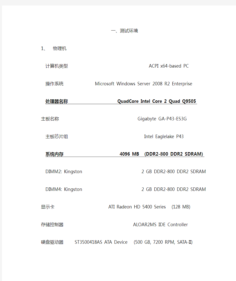 workstation下安装vSphere ESXi的方法