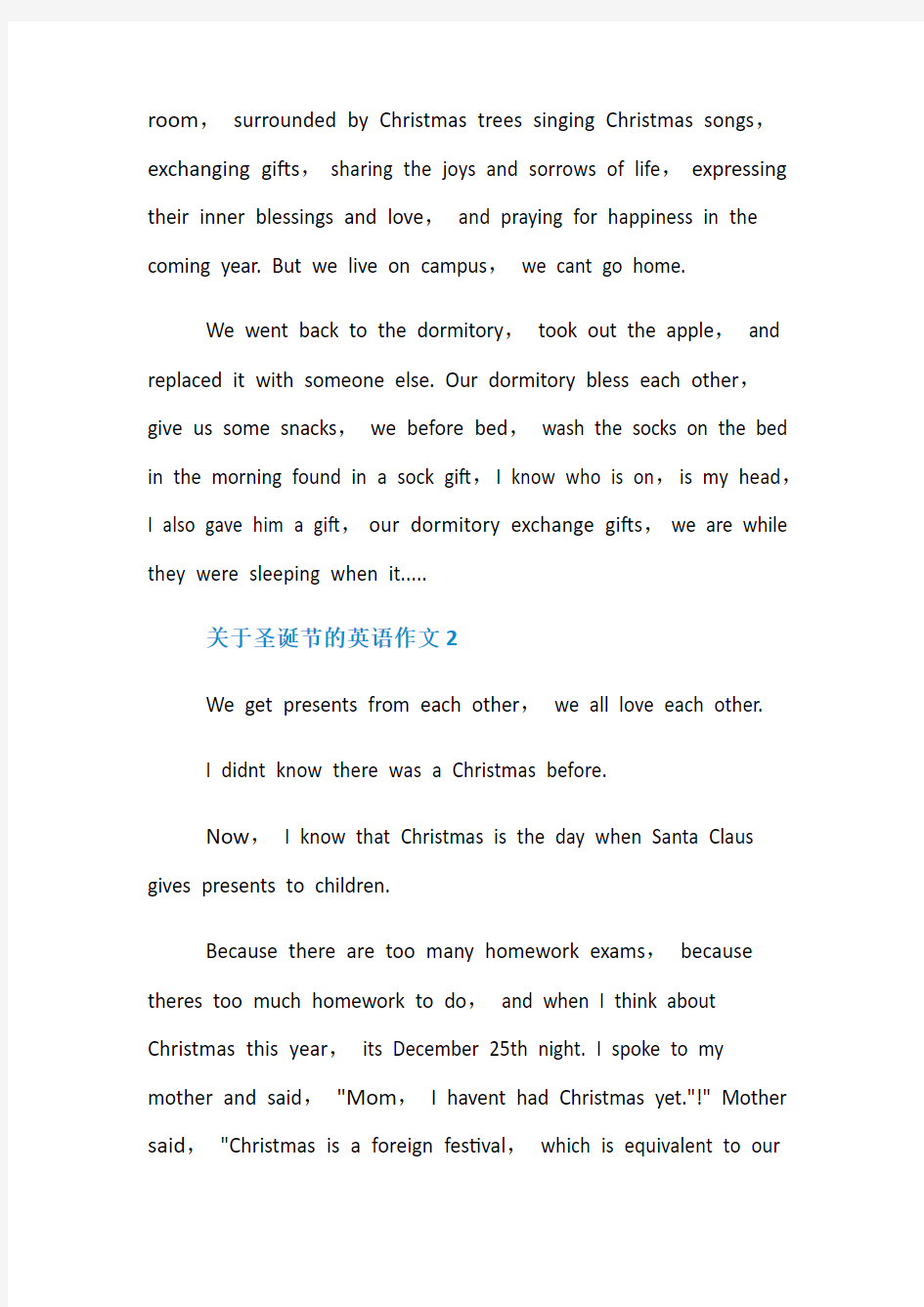 小学生关于圣诞节的英语作文5篇范文