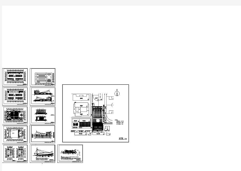 某地学校学生活动中心方案设计图(共12张)