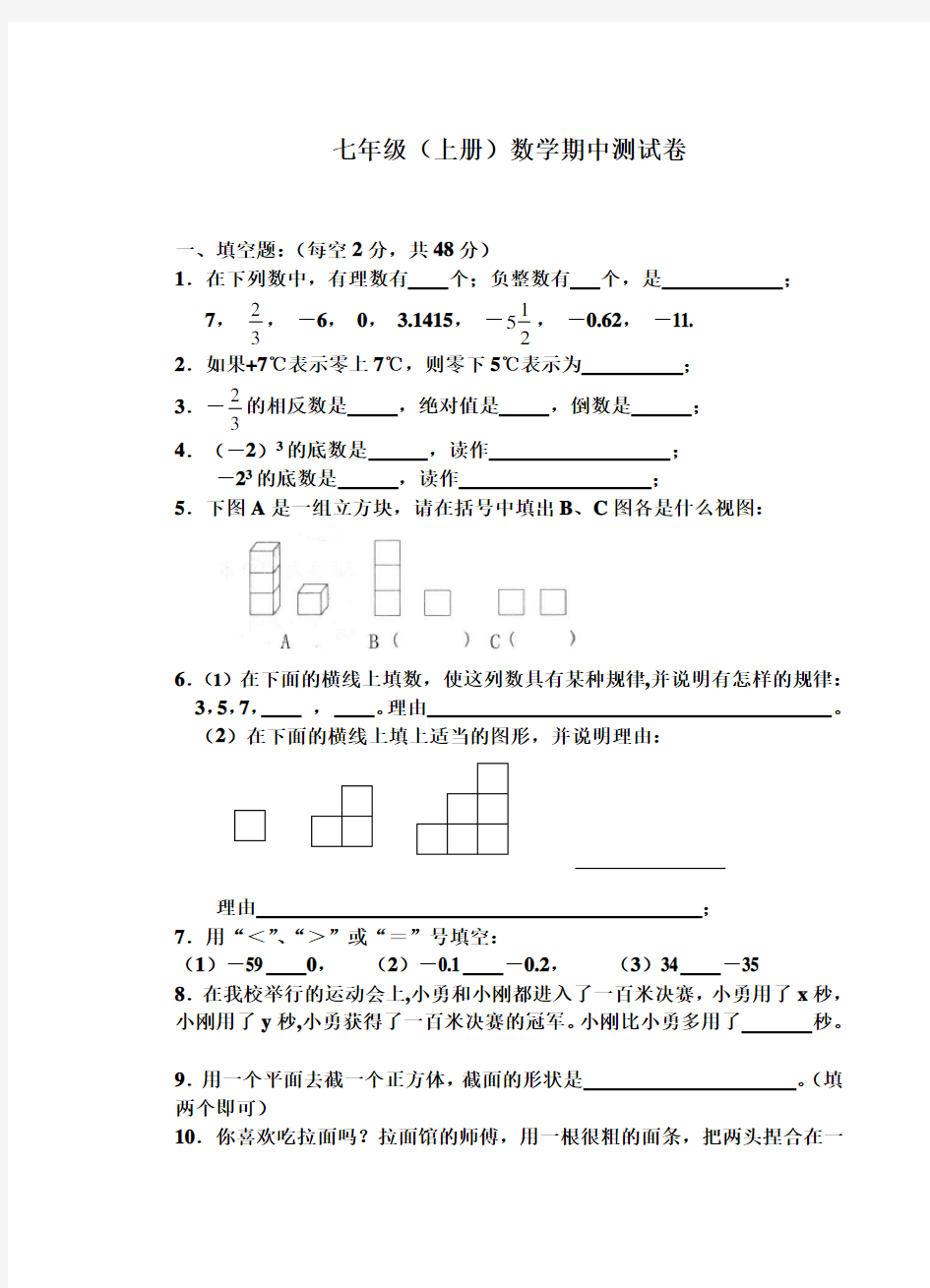 党史国史团史知识比赛题库 .doc