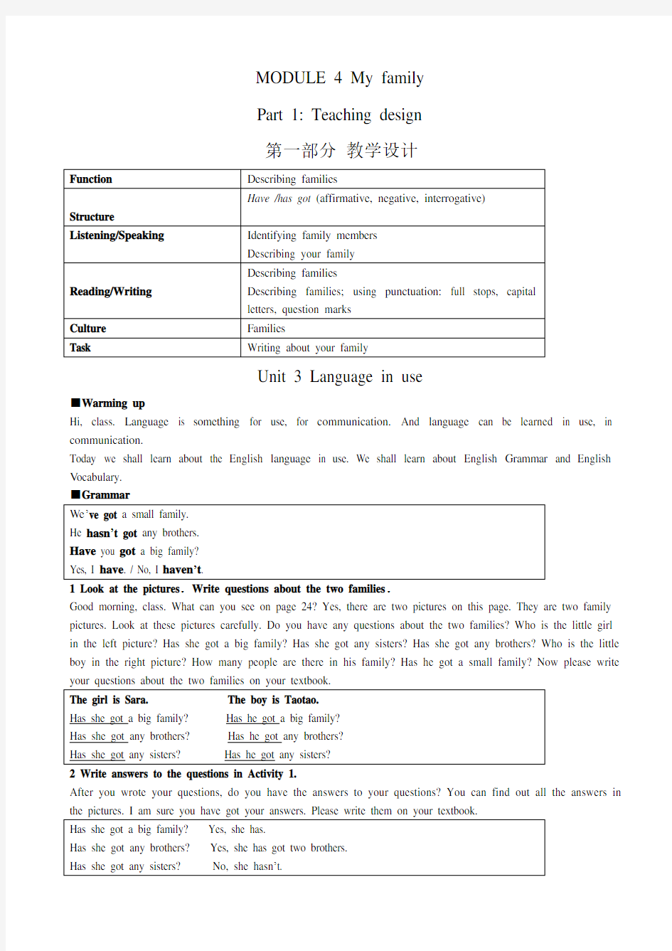 七年级英语Module4 Unit3教案 外研社