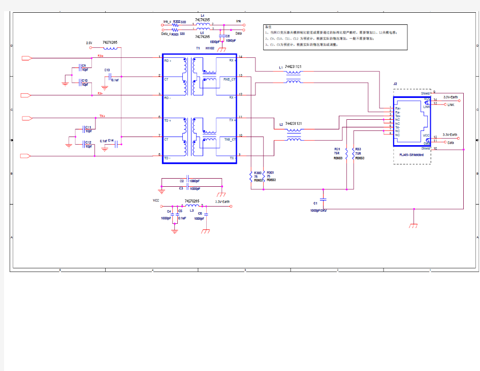 以太网接口EMC设计参考电路