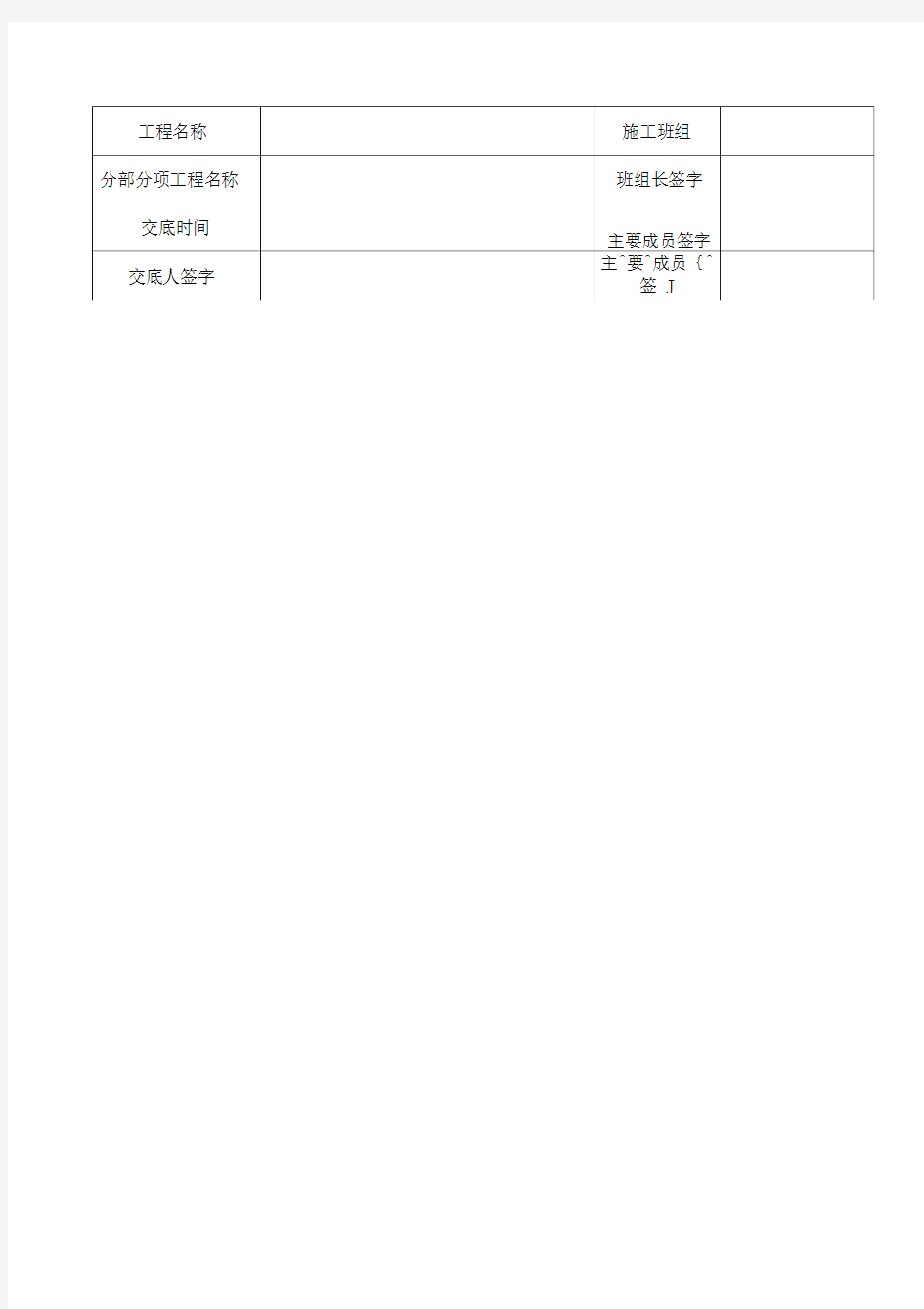 基础工程-长螺旋钻成孔灌注桩