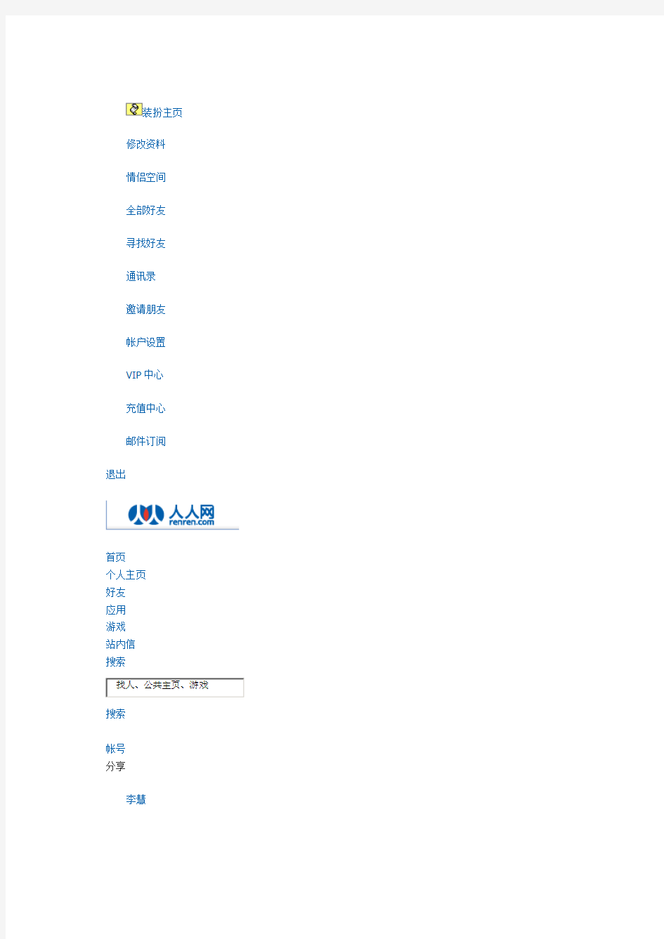 考驾照最全资料